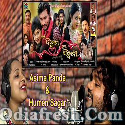 Mui Diwana Tui Diwani - Romantic Odia Song (Asima Panda,Human Sagar)